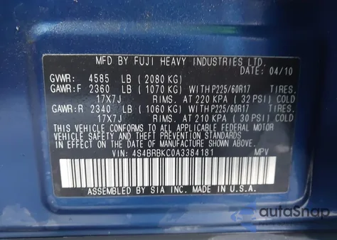 2010 Subaru Outback 2.5I Limited из США, поврежденный, VIN 4S4BRBKC0A3384181